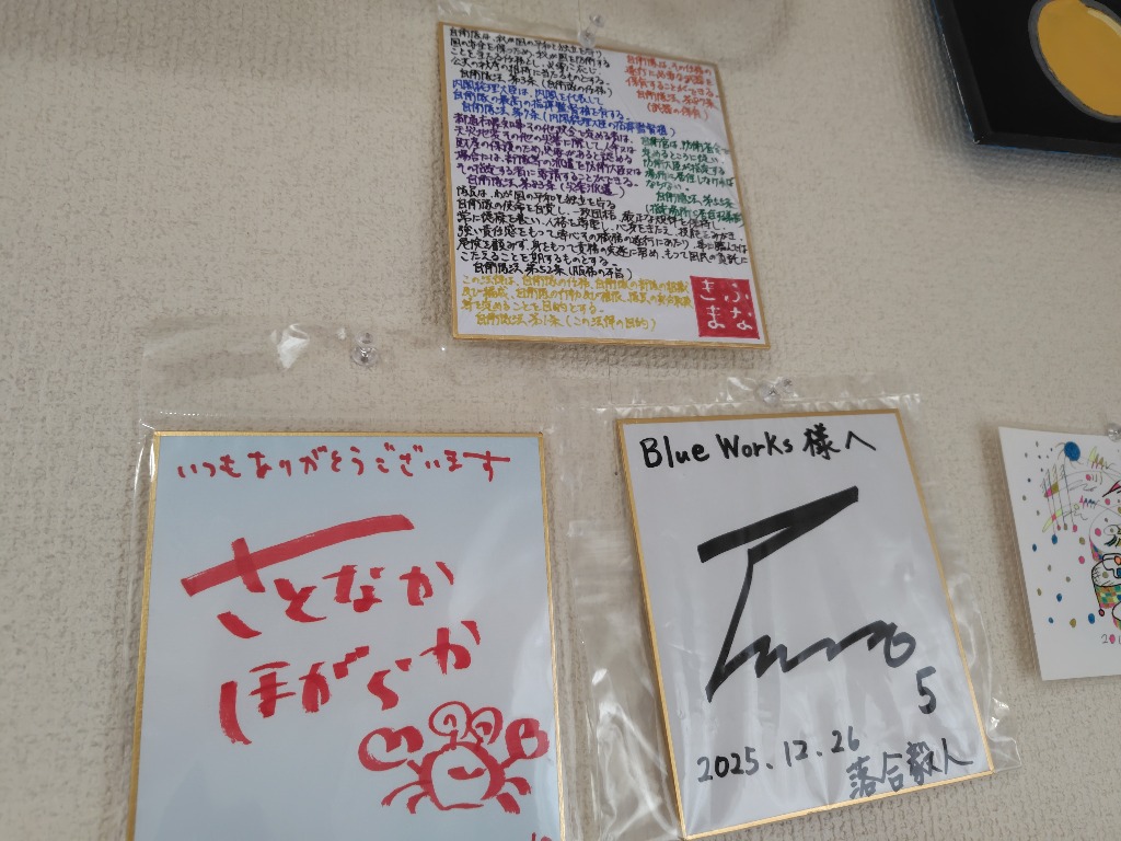 ☆初回料金変更☆